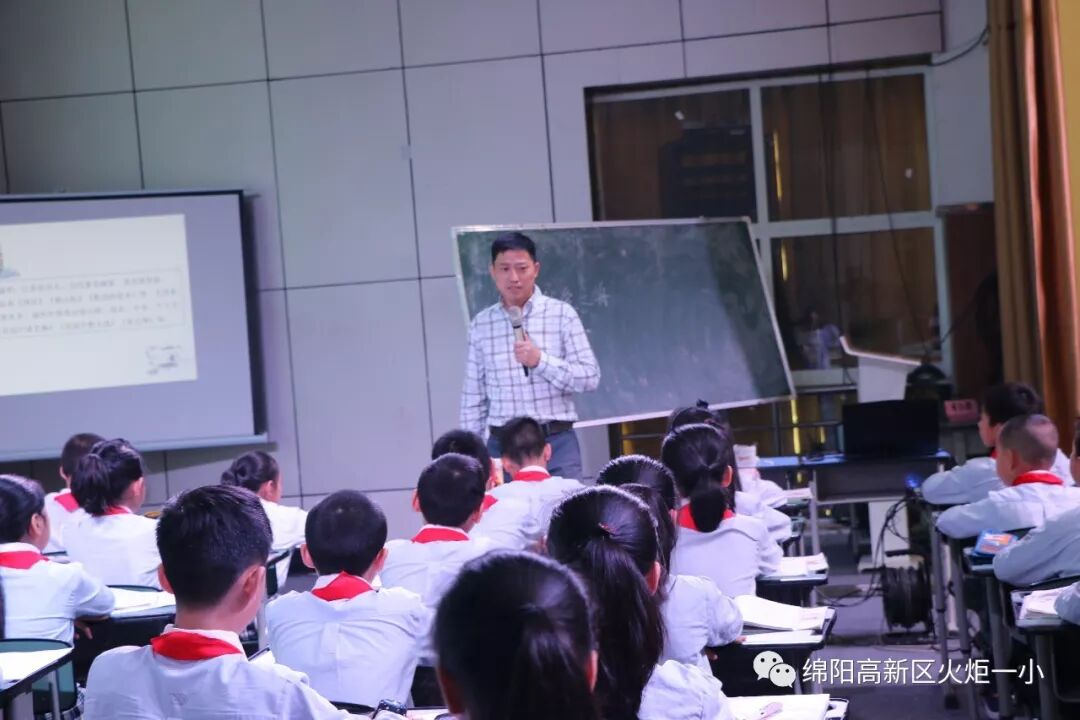 【火一动态】我校成功协办“百师千课”全国小学数学(语文)教学观摩研讨活动