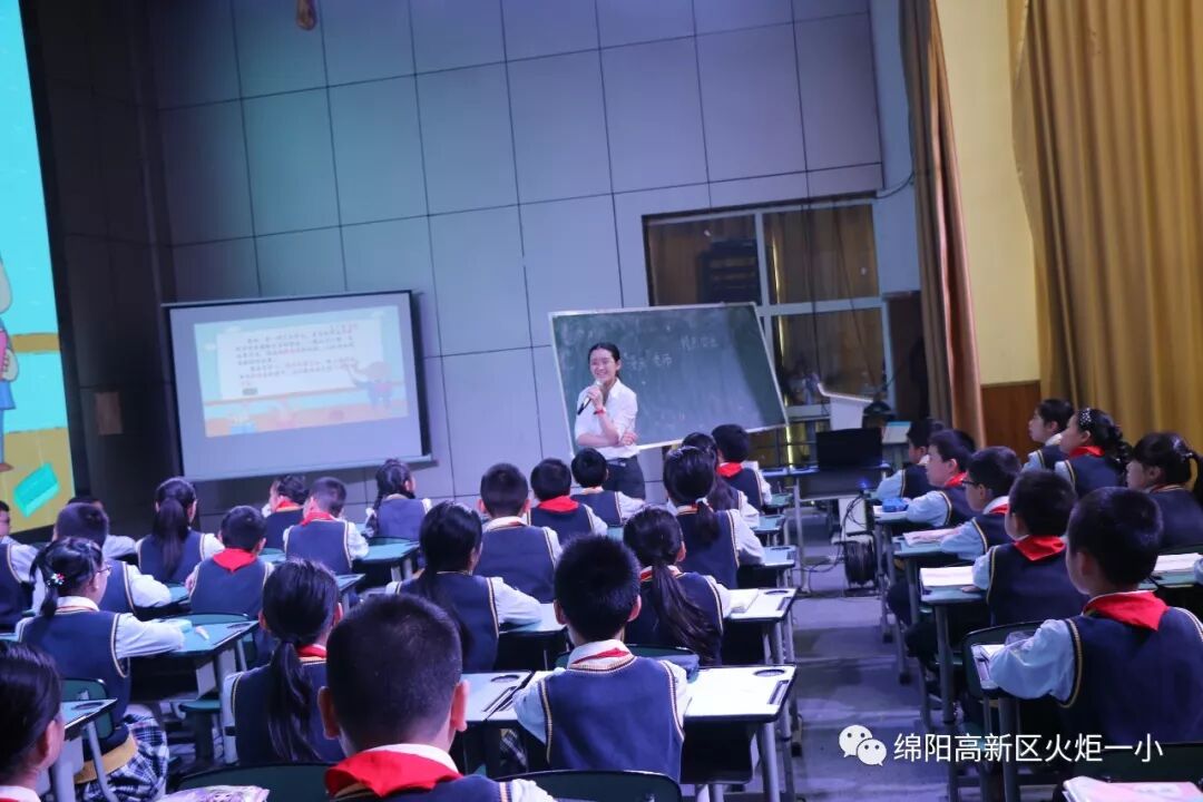 【火一动态】我校成功协办“百师千课”全国小学数学(语文)教学观摩研讨活动