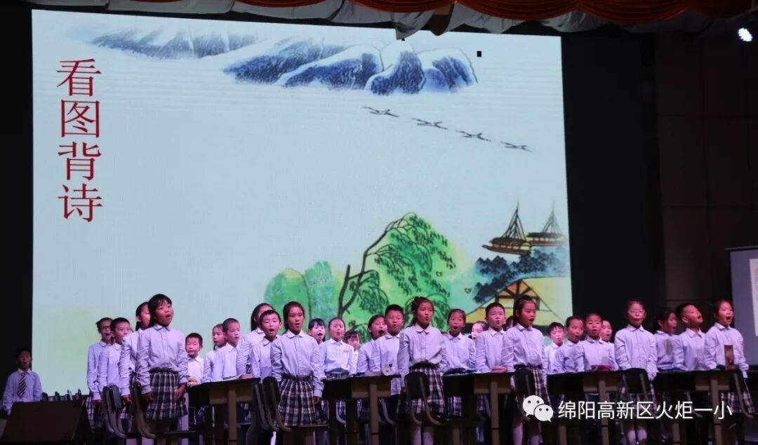 【火一动态】我校成功协办“百师千课”全国小学数学(语文)教学观摩研讨活动