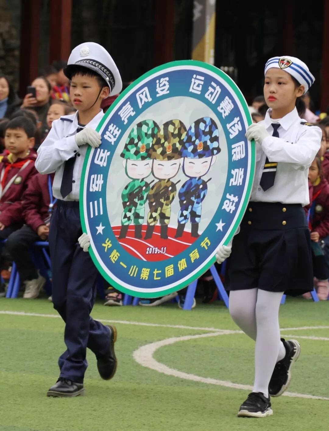 【体育节开幕式】三军兵娃亮风姿,运动赛场展竞技 ——火炬一小第七届体育节开幕式超燃来袭