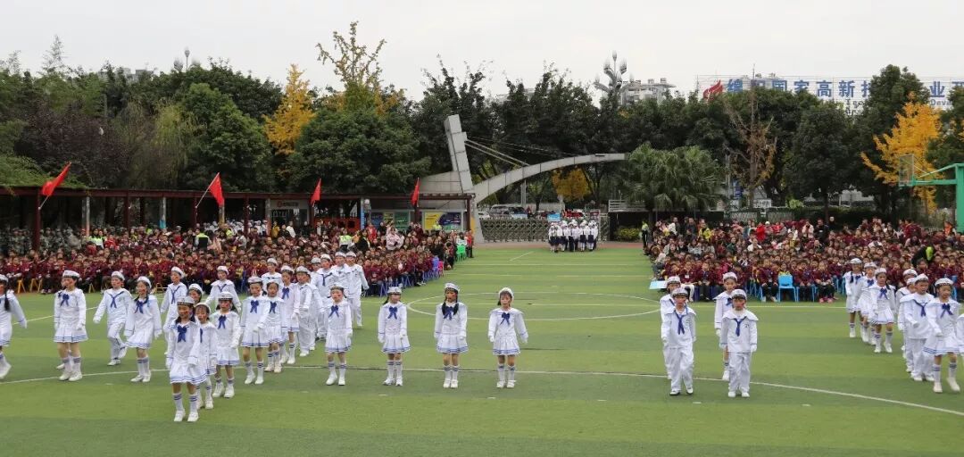 【体育节开幕式】三军兵娃亮风姿,运动赛场展竞技 ——火炬一小第七届体育节开幕式超燃来袭