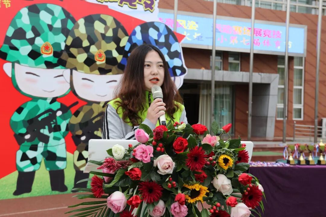【体育节开幕式】三军兵娃亮风姿,运动赛场展竞技 ——火炬一小第七届体育节开幕式超燃来袭