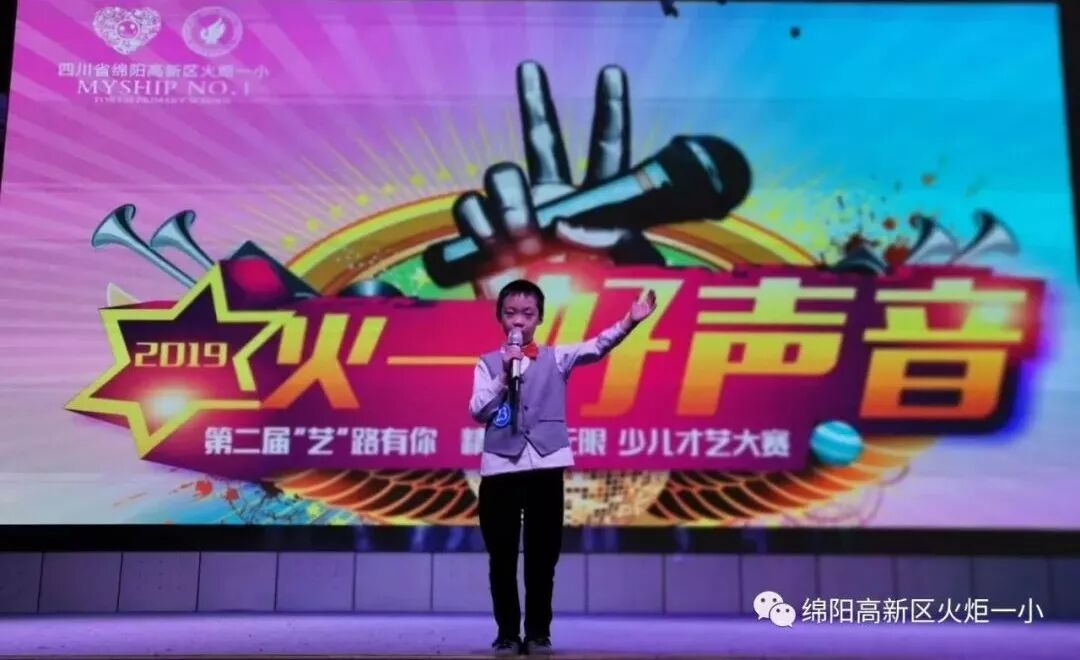 【竞赛节速递7】2019“火一好声音”新鲜出炉啦!