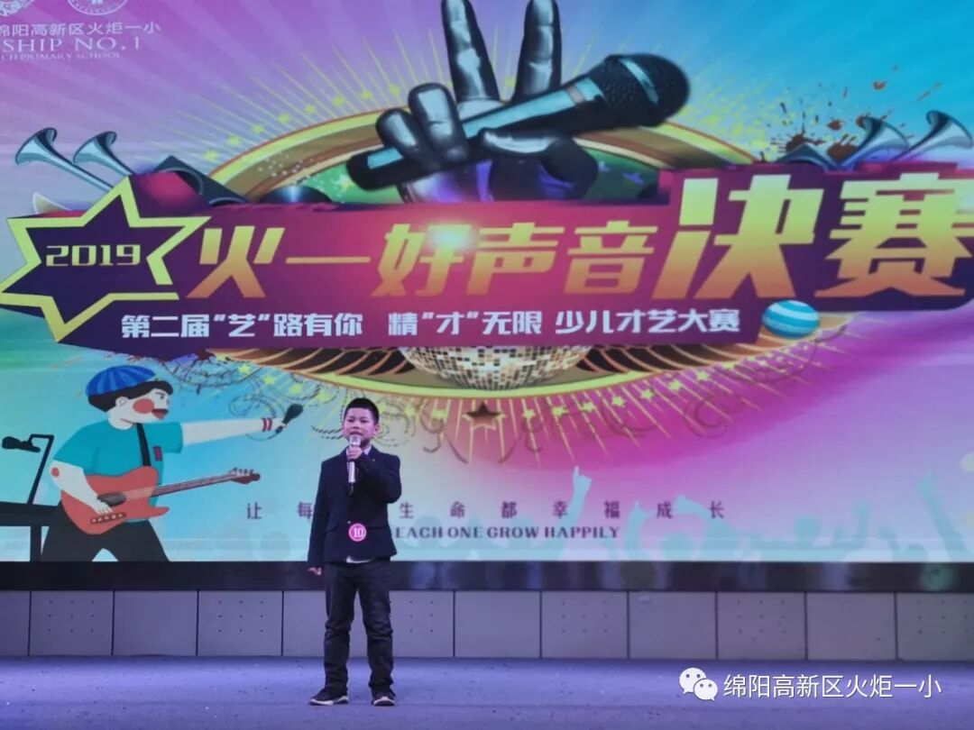 【竞赛节速递7】2019“火一好声音”新鲜出炉啦!