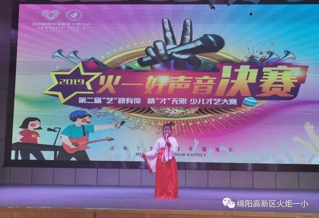 【竞赛节速递7】2019“火一好声音”新鲜出炉啦!
