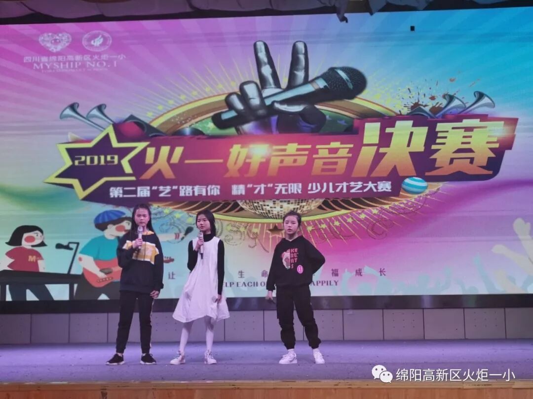 【竞赛节速递7】2019“火一好声音”新鲜出炉啦!