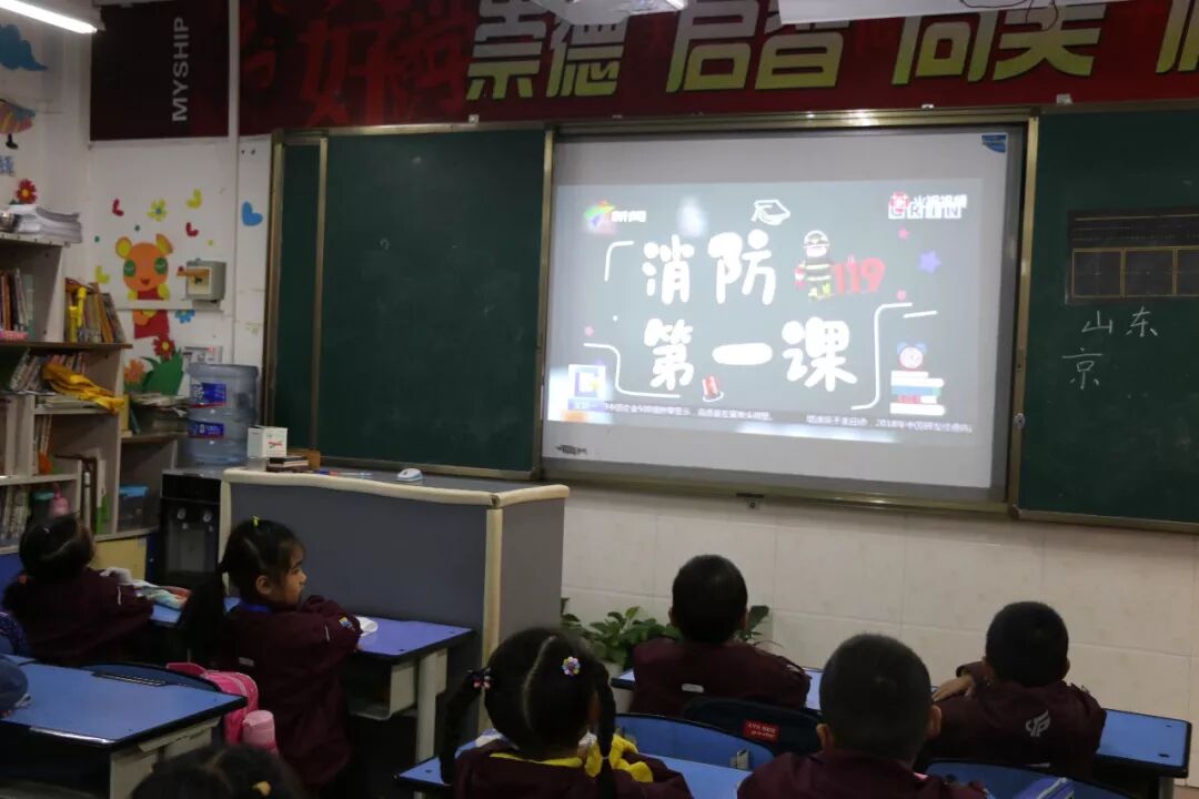 【火一动态】防患未然 生命至上 ——火炬一小2019年秋消防安全疏散演练