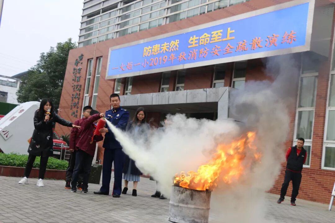 【火一动态】防患未然 生命至上 ——火炬一小2019年秋消防安全疏散演练