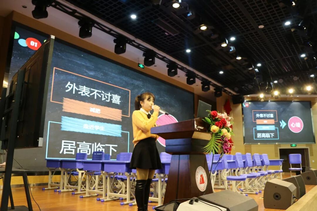 【火一动态】年末彩蛋-揭晓2019年火炬一小校园十大新闻