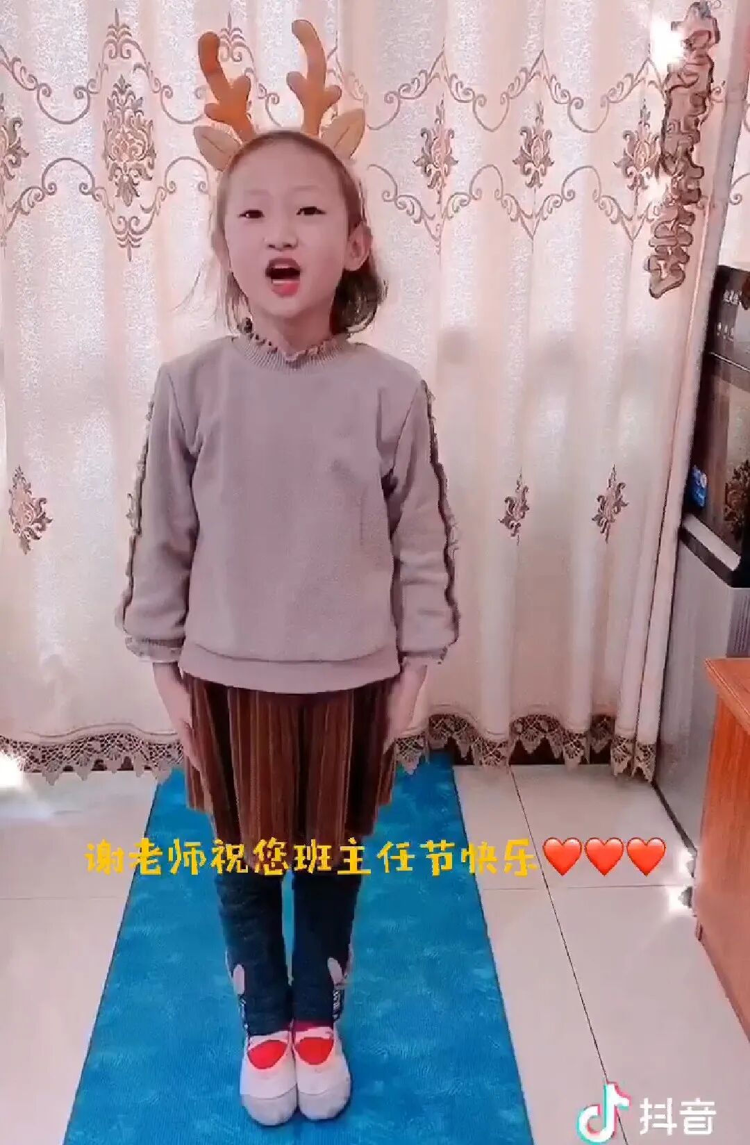 【火一班主任节】2020,爱您爱您 ——火炬一小第七届班主任节