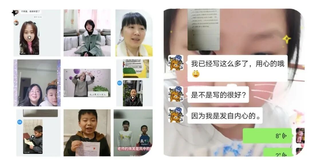 【火一班主任节】2020,爱您爱您 ——火炬一小第七届班主任节