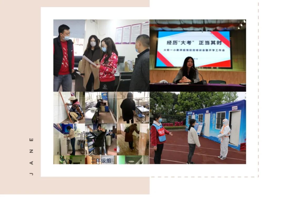 【火一动态】经历“大考”,正当其时——火炬一小2020年春开学准备“四部曲”