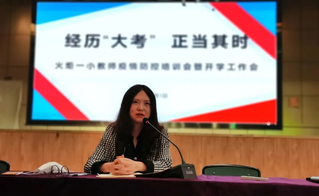 【火一动态】经历“大考”,正当其时——火炬一小2020年春开学准备“四部曲”