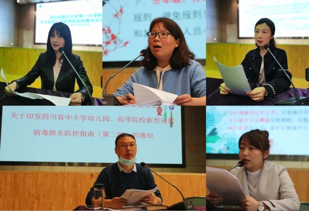 【火一动态】经历“大考”,正当其时——火炬一小2020年春开学准备“四部曲”