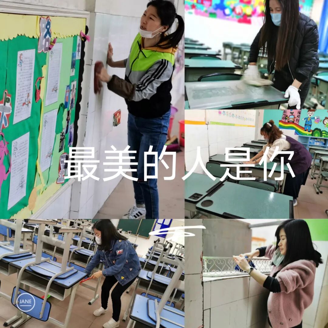 【火一动态】经历“大考”,正当其时——火炬一小2020年春开学准备“四部曲”