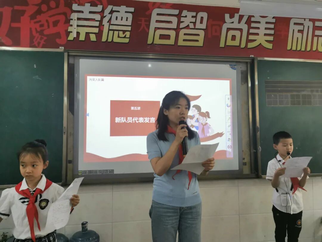 【火一动态】火炬一小“红领巾，我的光荣与梦想”入队仪式