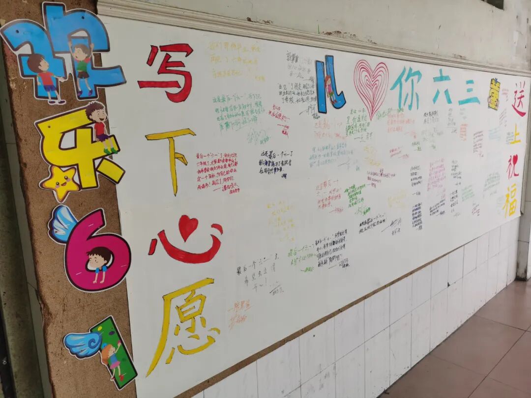 【火一动态】“疫”样时期 “童”样精彩——火炬一小“六一”庆祝活动