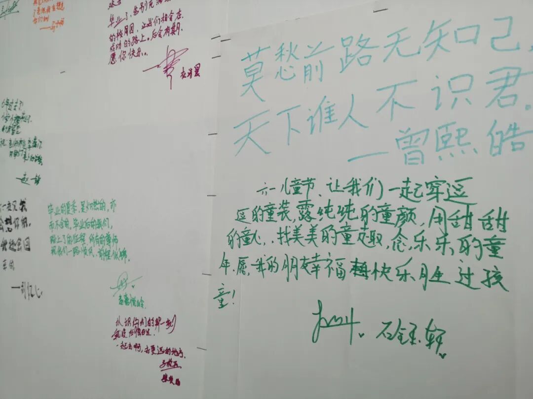 【火一动态】“疫”样时期 “童”样精彩——火炬一小“六一”庆祝活动