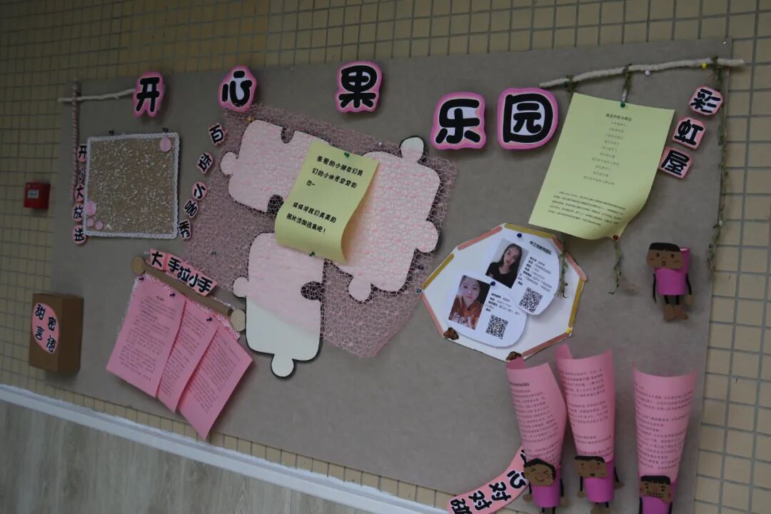 【一幼动态】新学期,“心”准备│一颗定心丸来了