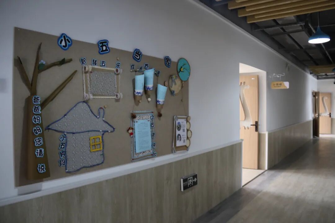 【一幼动态】新学期,“心”准备│一颗定心丸来了