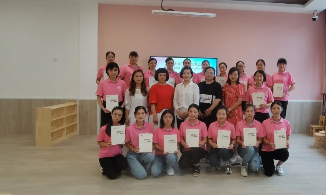 【一幼动态】新学期,“心”准备│一颗定心丸来了