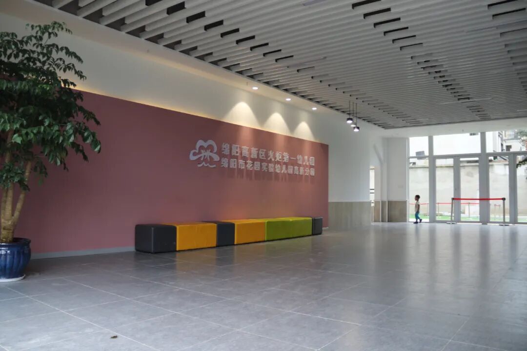 【一幼动态】新学期,“心”准备│一颗定心丸来了