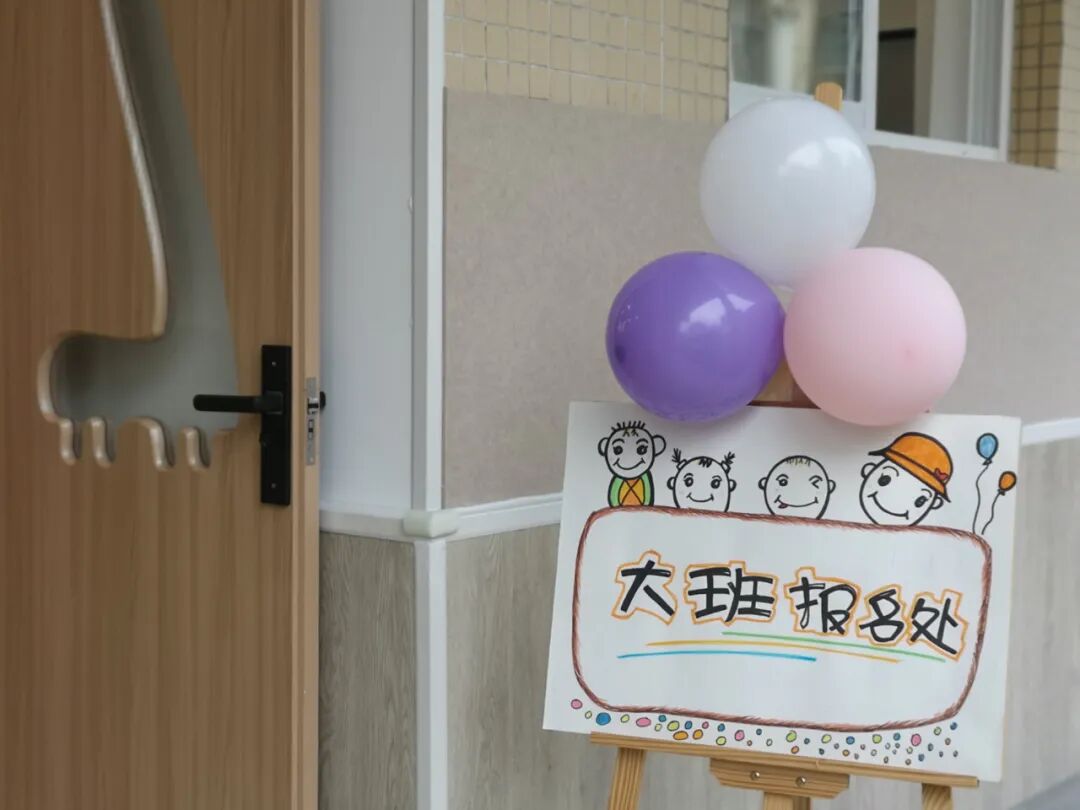 【一幼动态】阳光正好,相约一幼