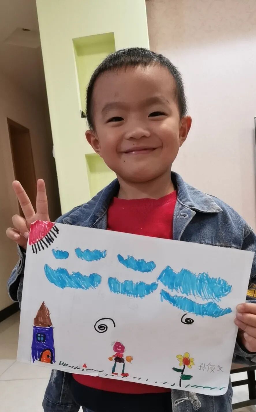 【一幼动态】嗨！大班，你好！