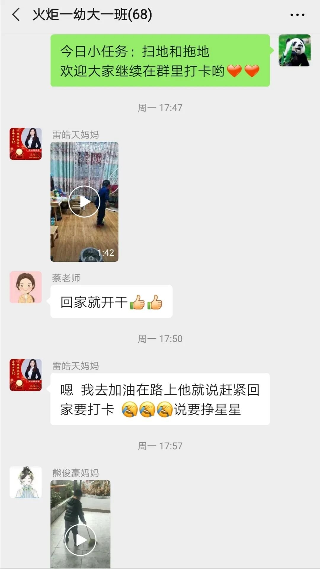 【一幼动态】嗨！大班，你好！