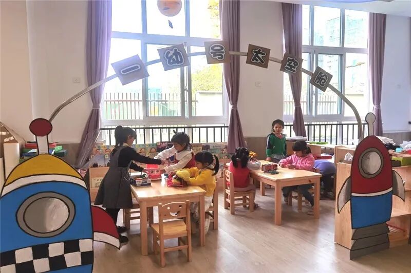【一幼动态】嗨！大班，你好！