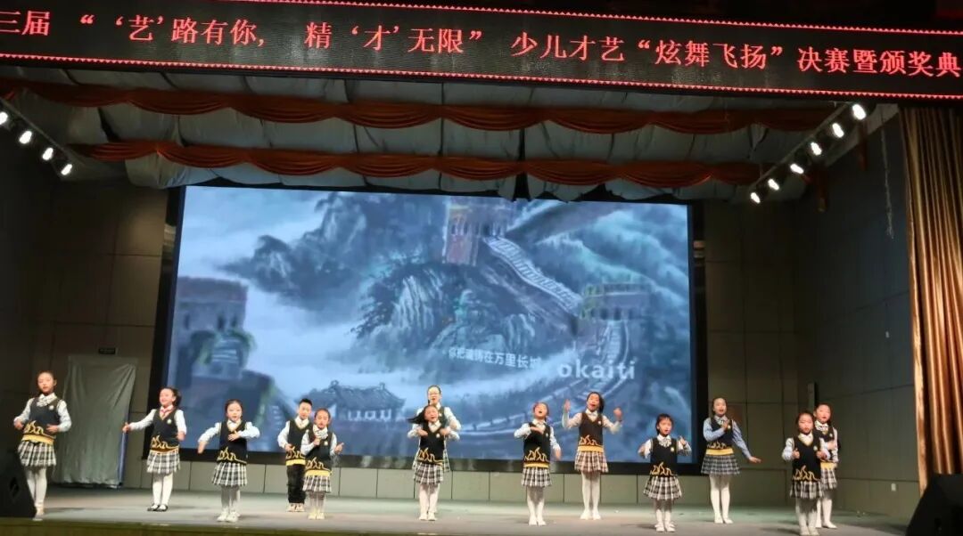 【火一动态】“艺”路有你，精“才”无限|火炬一小第三届少儿才艺大赛“炫舞飞扬”决赛