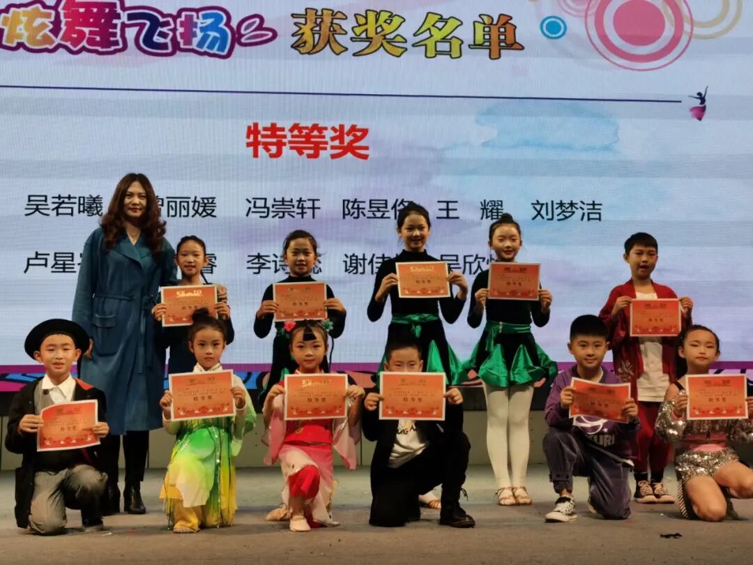 【火一动态】“艺”路有你，精“才”无限|火炬一小第三届少儿才艺大赛“炫舞飞扬”决赛