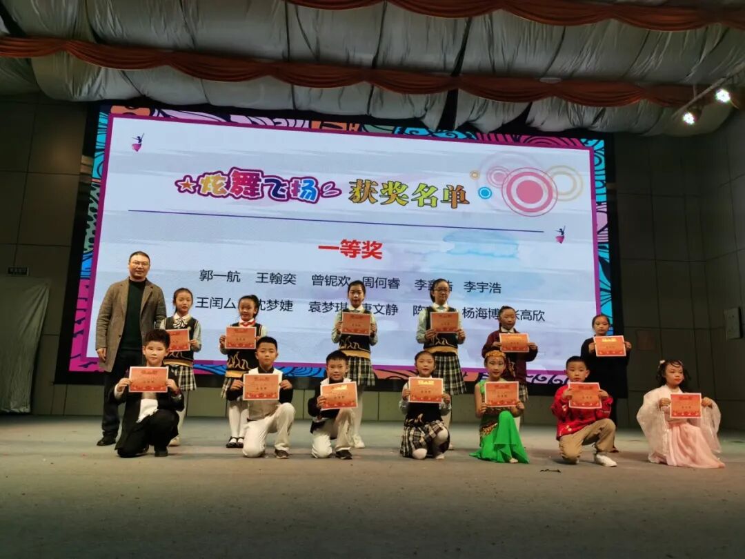 【火一动态】“艺”路有你，精“才”无限|火炬一小第三届少儿才艺大赛“炫舞飞扬”决赛