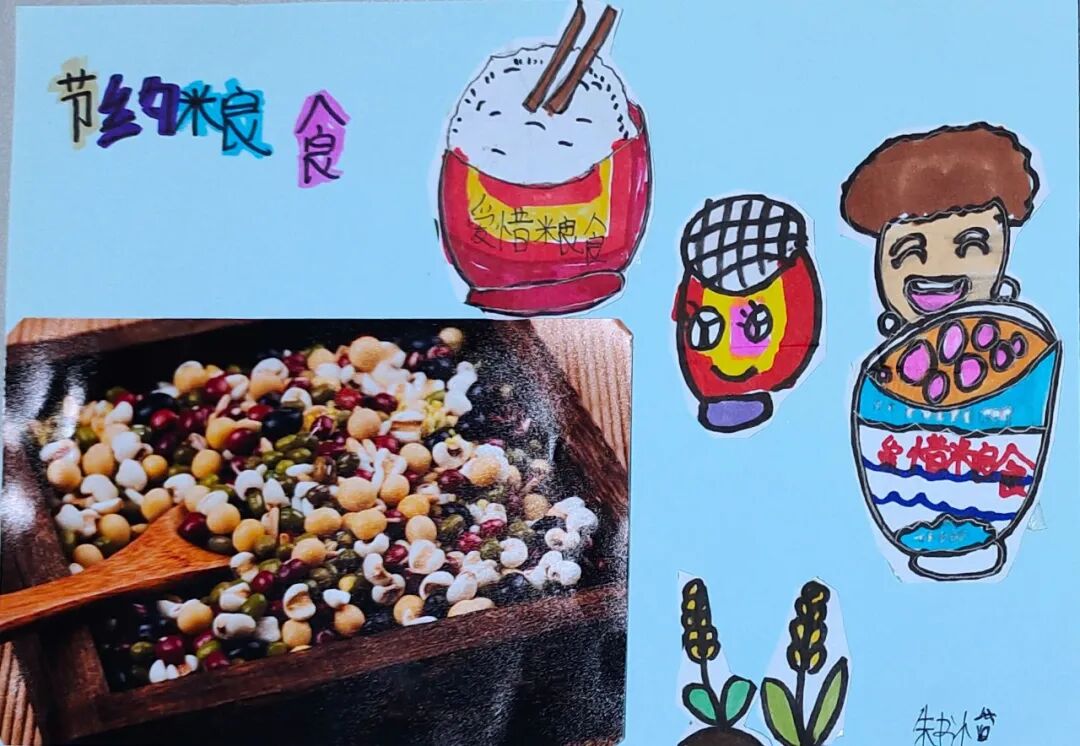 【火一竞赛节】粮食宝宝，我们用行动爱你丨一年级TRI课程展示