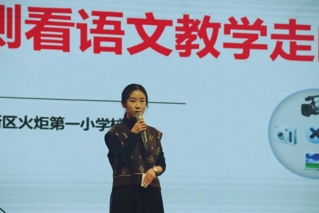 【火一动态】从教学质量监测看语文/数学教学走向 | 五年级语文/数学教师专项培训