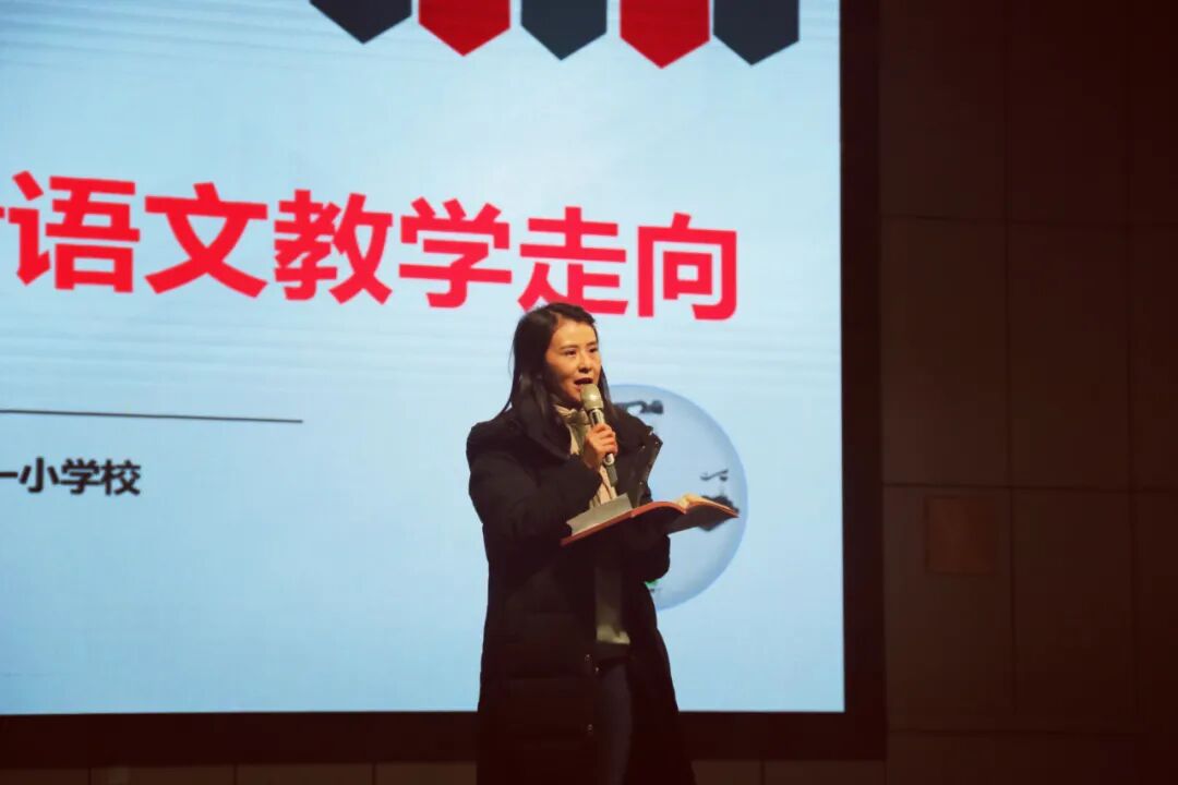 【火一动态】从教学质量监测看语文/数学教学走向 | 五年级语文/数学教师专项培训