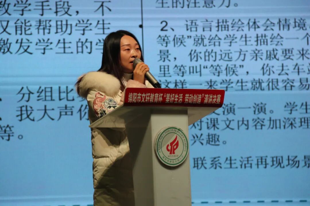 【火一动态】共研复习策略 提升复习效率|第二十六期教师论坛