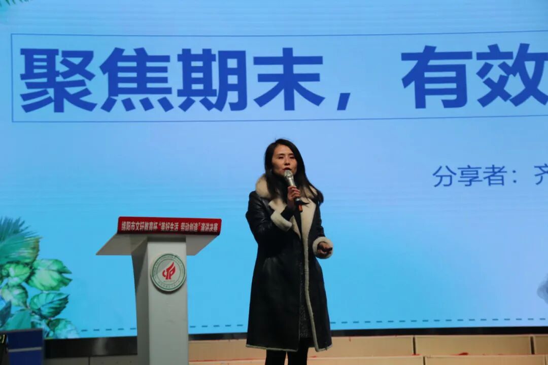 【火一动态】共研复习策略 提升复习效率|第二十六期教师论坛