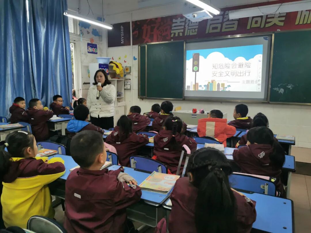【火一动态】12·2“知危险会避险 安全文明出行”火炬一小第九届红领巾小交警督导队成立暨交通安全宣传活动