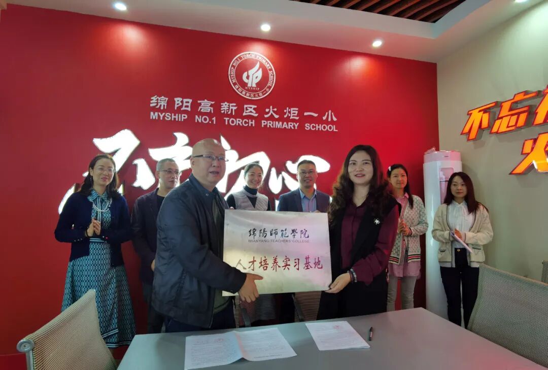 【火一动态】足迹·幸福|2020年火炬一小校园十大新闻