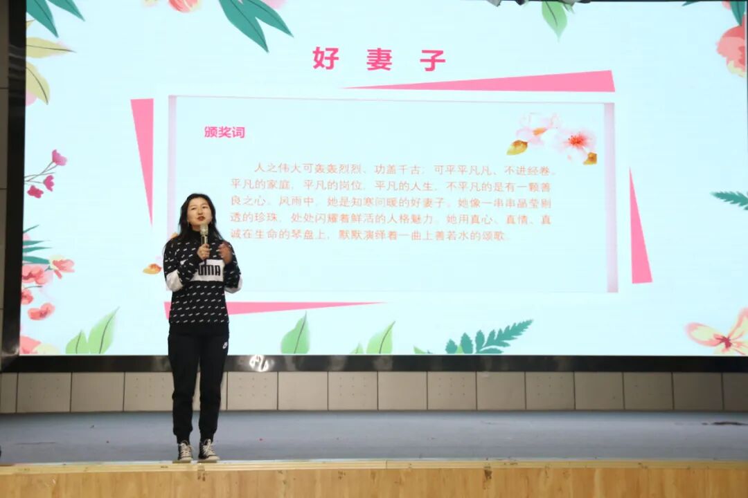 【火一动态】美丽如你 优雅如你 知性如你 丨火炬一小三八节致敬女神活动