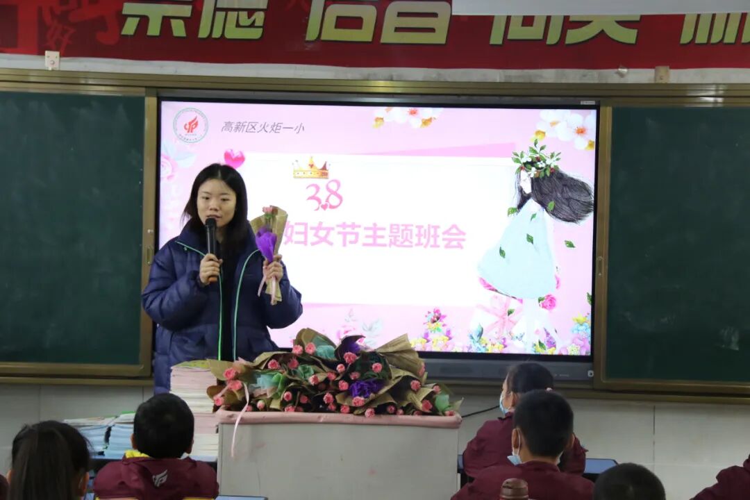 【火一动态】美丽如你 优雅如你 知性如你 丨火炬一小三八节致敬女神活动