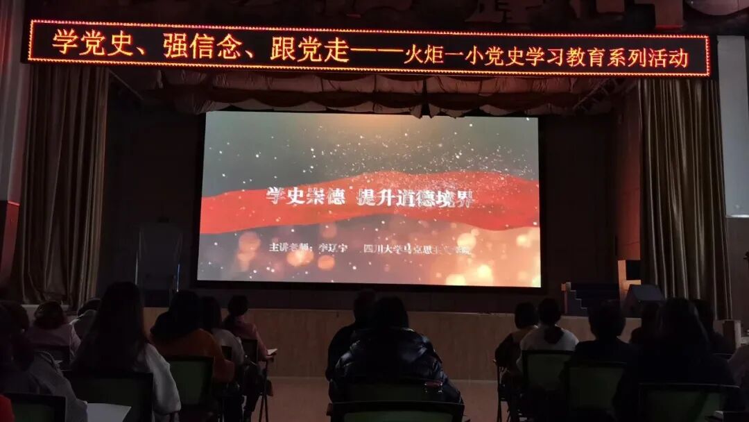 【火一动态】建党百年党史学习教育专辑<一>｜学党史  强信念  跟党走