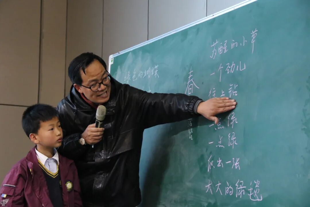 【火一动态】童诗润童心 作家进校园 |火炬一小语文低中段读写结合专项培训交流研讨活动