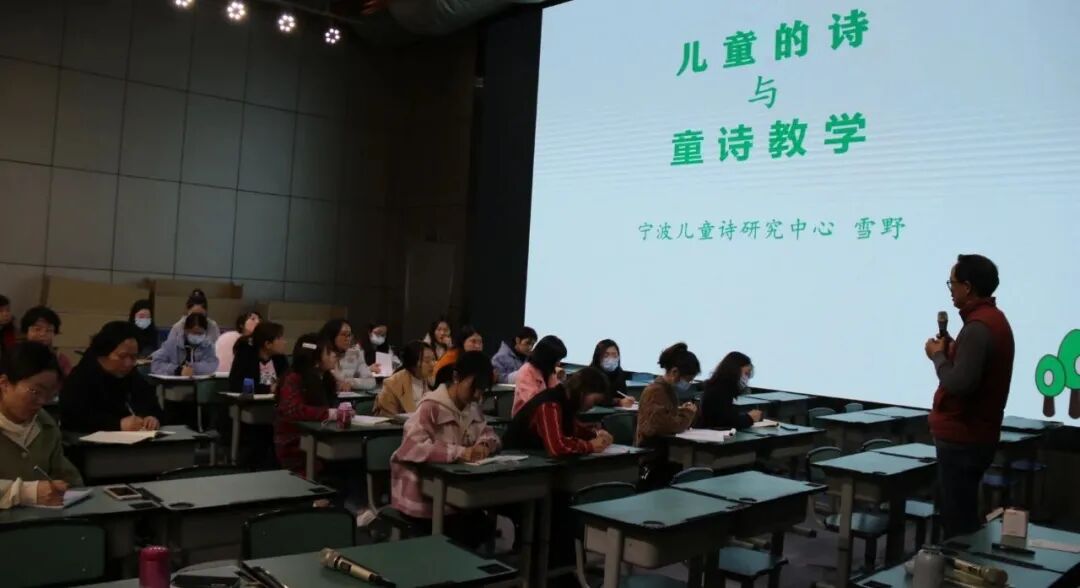 【火一动态】童诗润童心 作家进校园 |火炬一小语文低中段读写结合专项培训交流研讨活动