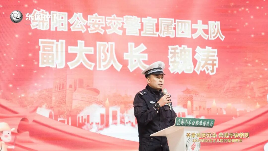 【火一动态】关爱祖国花朵 共建平安校园|2021东风南方儿童交通训练营在火炬一小举行