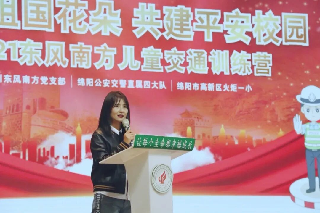【火一动态】关爱祖国花朵 共建平安校园|2021东风南方儿童交通训练营在火炬一小举行