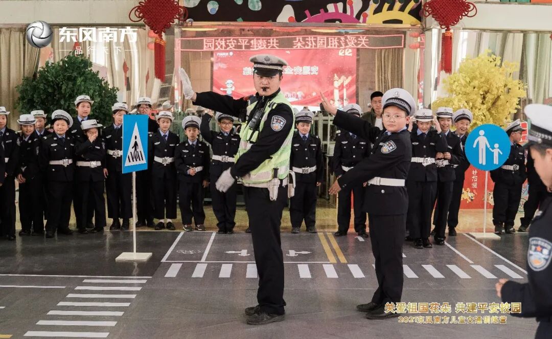 【火一动态】关爱祖国花朵 共建平安校园|2021东风南方儿童交通训练营在火炬一小举行