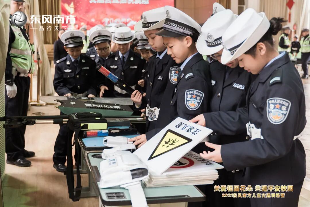 【火一动态】关爱祖国花朵 共建平安校园|2021东风南方儿童交通训练营在火炬一小举行