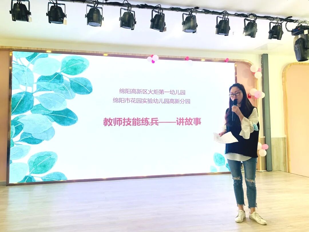 【一幼动态】“研”途有你,一路成长